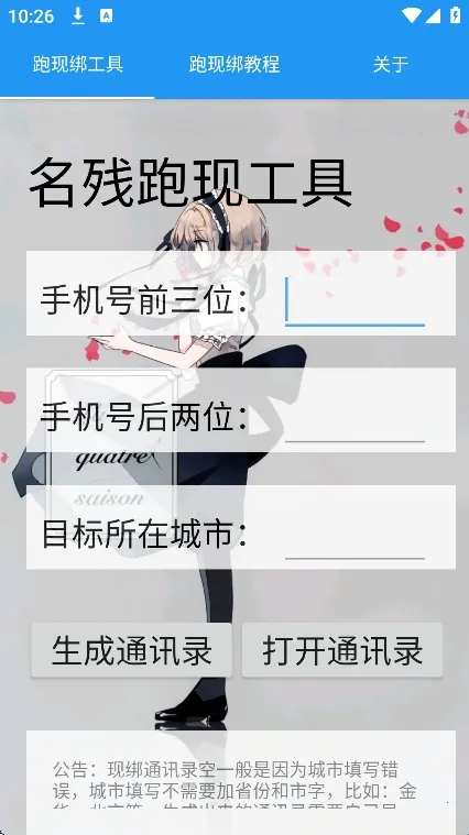 �������ֹ���2026�ٷ�����