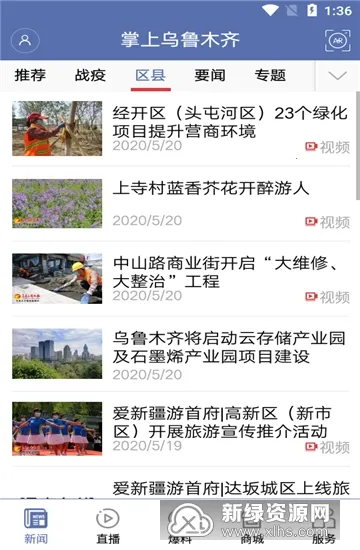 ������³ľ��(��³ľ������ƽ̨)