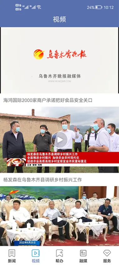 ������³ľ��(��³ľ������ƽ̨)