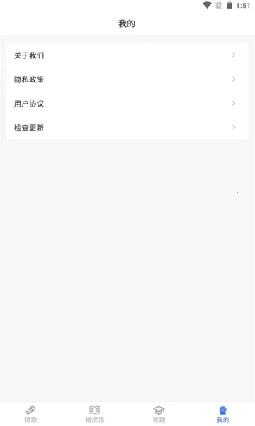 �¸������(�¸贳����Ϸ)v4.9.8 �ֻ����ͼ0