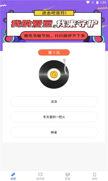 �¸������(�¸贳����Ϸ)v4.9.8 �ֻ����ͼ3