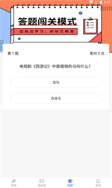 �¸������(�¸贳����Ϸ)v4.9.8 �ֻ����ͼ2