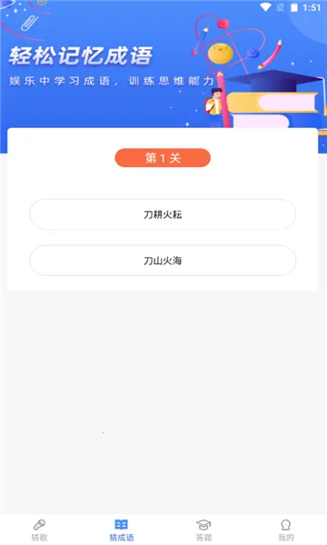 �¸������(�¸贳����Ϸ)v4.9.8 �ֻ����ͼ1