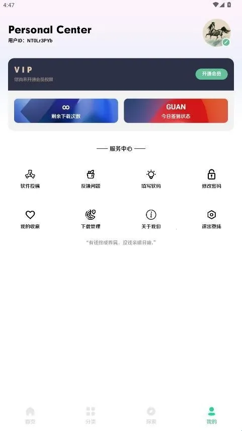 С���ļ��ⰲ׿���ֻ���