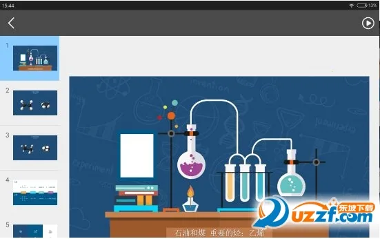 ��ѧԺ2026���ذ�װv3.6.1 ��Ѱ��ͼ1