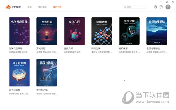 ��ѧԺ2026���ذ�װ