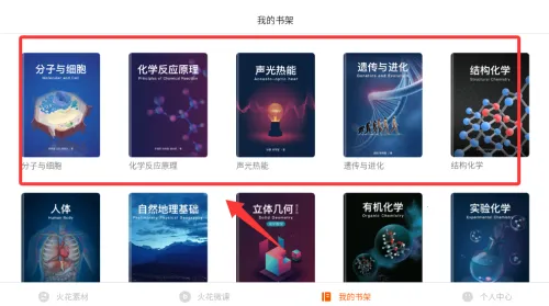 ��ѧԺ2026���ذ�װ