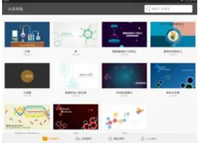 ��ѧԺ2026���ذ�װv3.6.1 ��Ѱ��ͼ3