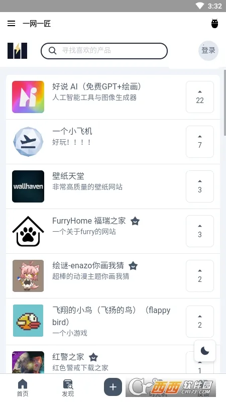 һ��һ����׿���ֻ���v1.0 �ٷ������ͼ3