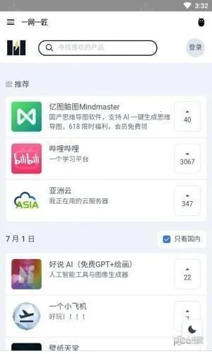 һ��һ����׿���ֻ���