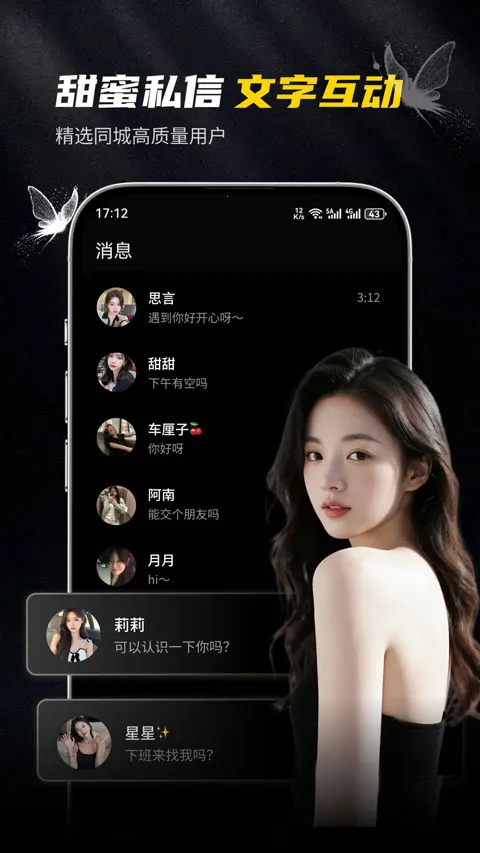 ��ģ(�߶˽�������)v1.0.2 �ֻ����ͼ2