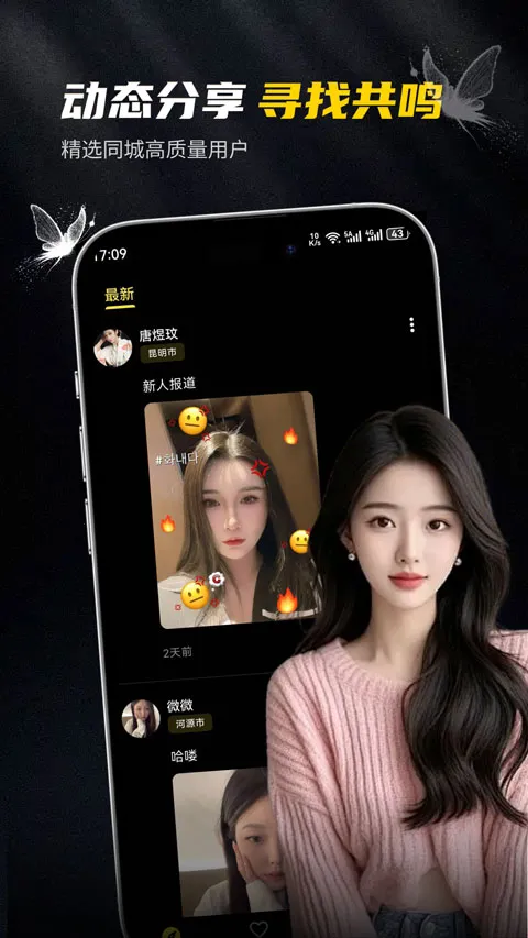 ��ģ(�߶˽�������)v1.0.2 �ֻ����ͼ0