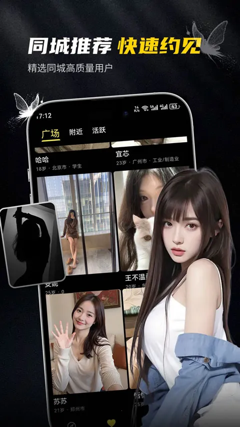 ��ģ(�߶˽�������)v1.0.2 �ֻ����ͼ1