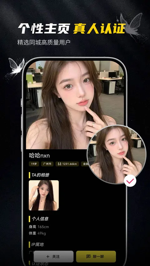 ��ģ(�߶˽�������)v1.0.2 �ֻ����ͼ3