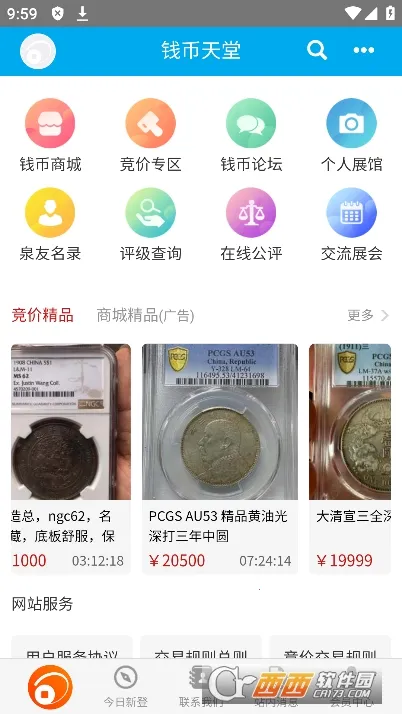 Ǯ������2026���ذ�װv2.2.4 �ٷ������ͼ3