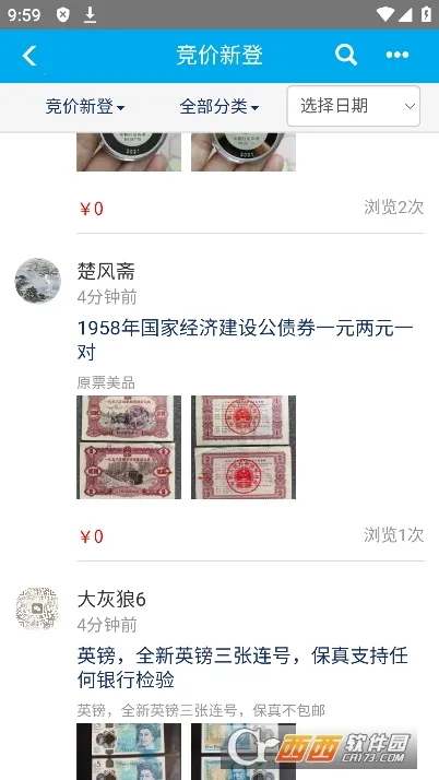 Ǯ������2026���ذ�װv2.2.4 �ٷ������ͼ1