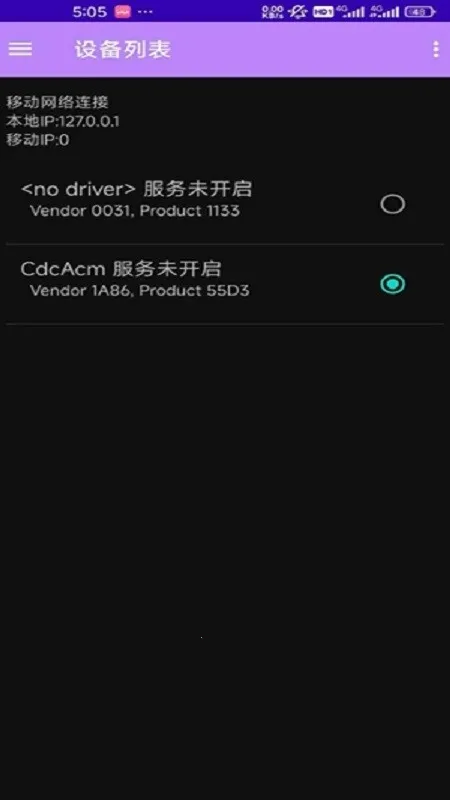 espflasher(ESP32ˢ������)v1.1.1 �ٷ������ͼ3