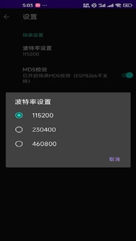 espflasher(ESP32ˢ������)v1.1.1 �ٷ������ͼ0