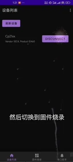 espflasher(ESP32ˢ������)