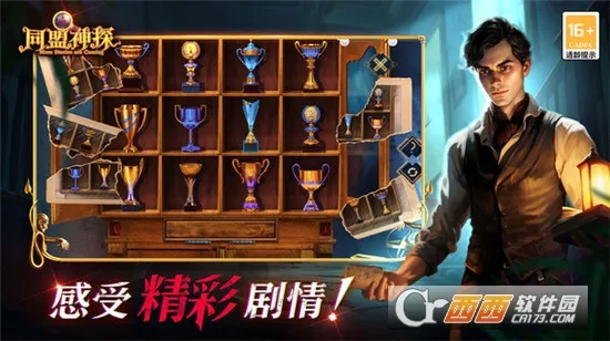 ͬ����̽(Ѱ�������Ϸ)v1.1.9 ��׿���ͼ1