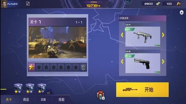 ����ͻ������(���������淨��)