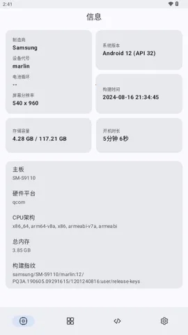ShizukuFlow2026���°汾v1.31.3 �ٷ������ͼ0
