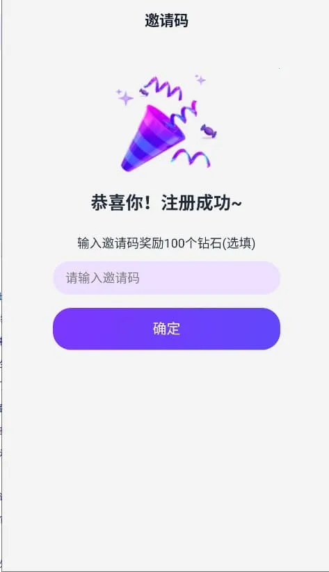 Tof ai����2026�ٷ����°汾v1.3.2 �ֻ����ͼ3