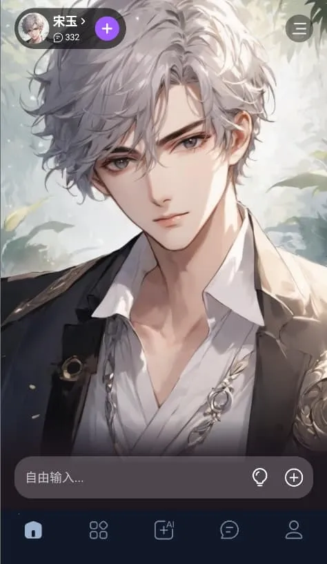 Tof ai����2026�ٷ����°汾v1.3.2 �ֻ����ͼ2