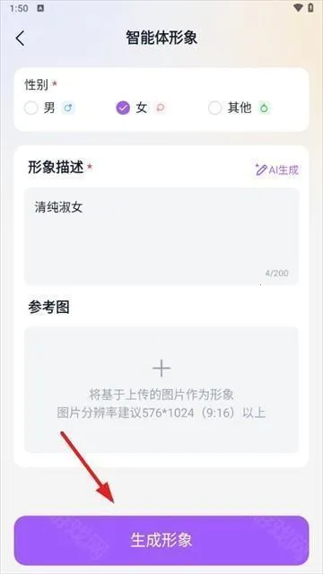 tofai����app��ô�Դ���ɫ-3