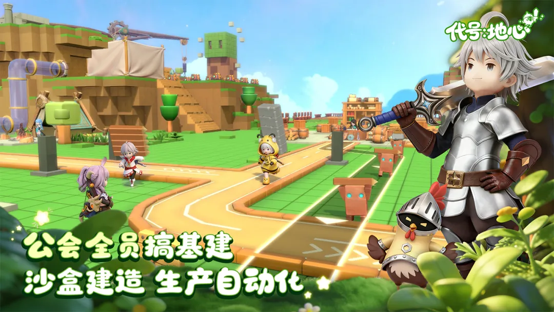 ���ţ�����(����ð����Ϸ)v0.3.751 �ֻ����ͼ0