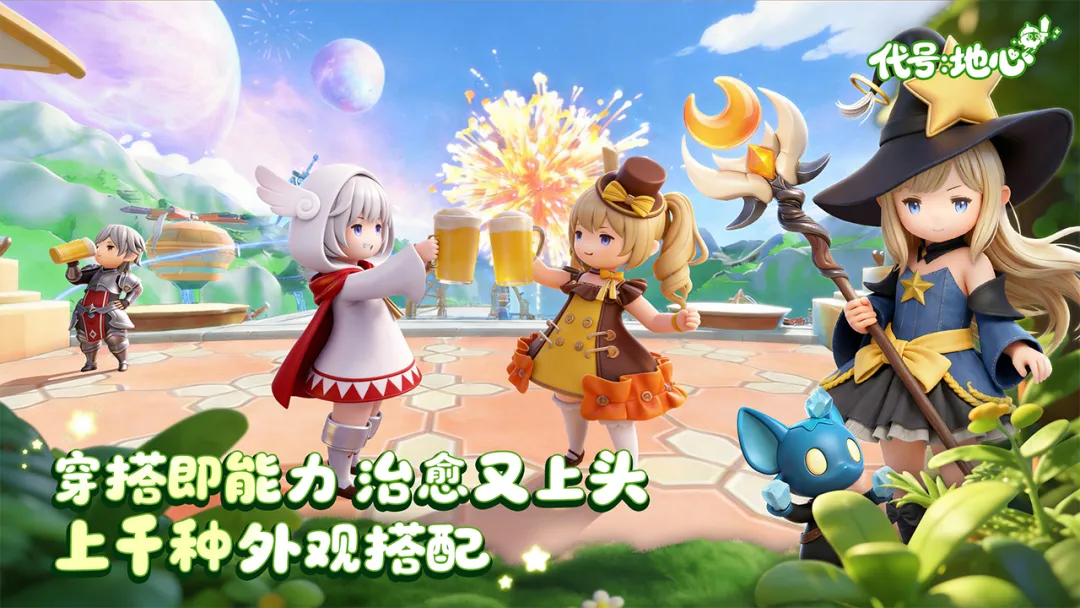 ���ţ�����(����ð����Ϸ)v0.3.751 �ֻ����ͼ1