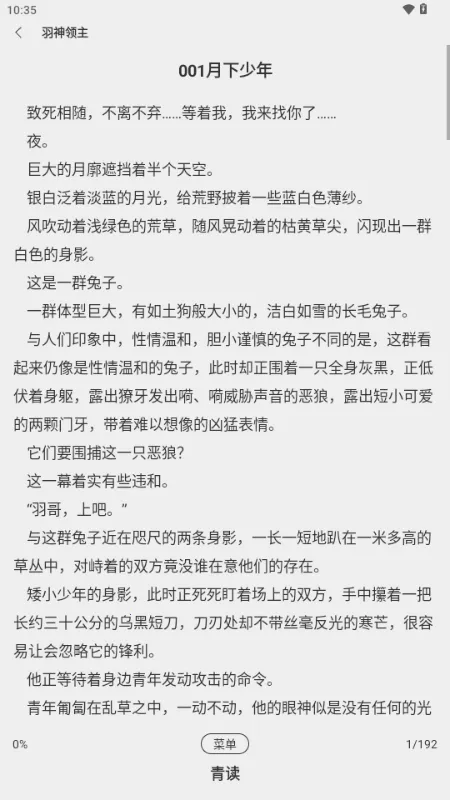 ���С˵2026���°汾