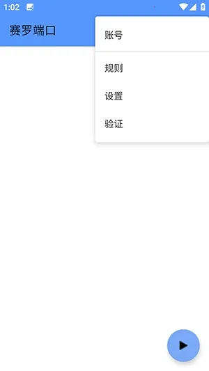 ���޶˿�(��Ϸ�����Ż���)v���޶˿�3.3 �ֻ����ͼ2