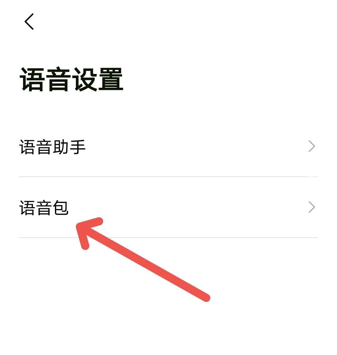 �ٶȵ�ͼ��ѩ������2026�ٷ����°汾