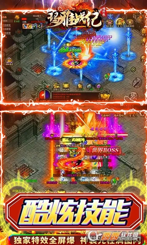 ����ս��2026�ٷ�����v1.0.2 ��׿���ͼ0