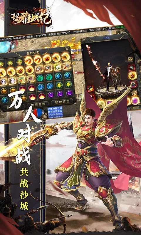 ����ս��2026�ٷ�����v1.0.2 ��׿���ͼ1