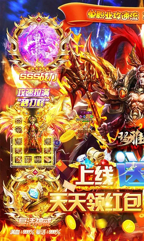 ����ս��2026�ٷ�����v1.0.2 ��׿���ͼ2