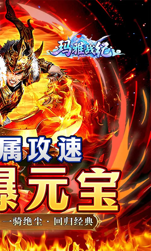 ����ս��2026�ٷ�����v1.0.2 ��׿���ͼ3