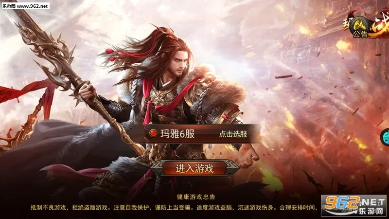 ����ս��2026�ٷ�����