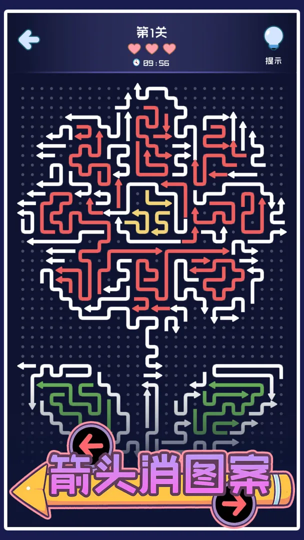 ��ͷ��ͼ��2026���°汾v1.05 ��׿���ͼ3