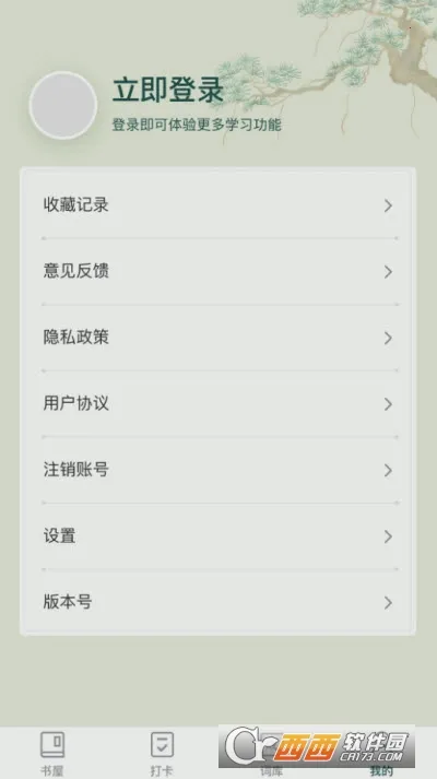 ��������(����ѧϰ����)v1.0.0 �ٷ������ͼ2