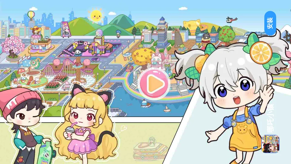 ��߸С��2026���°汾v1.0 ��׿���ͼ1