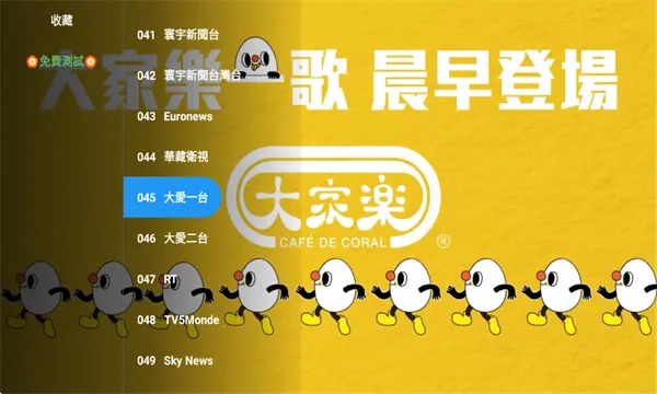 ȫ�ۺ�TV��׿���ֻ���v2.1.1 ��׿���ͼ2