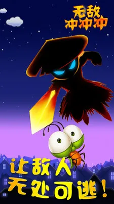 �޵г���(�ʱ��ܿ���Ϸ)v1.4.3 ��Ѱ��ͼ1