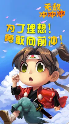 �޵г���(�ʱ��ܿ���Ϸ)v1.4.3 ��Ѱ��ͼ3