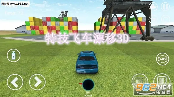 �ؼ��ɳ�Ư��3D�����ֻ���