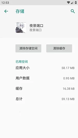 ҹ���˿ڷ���������׿���ֻ���