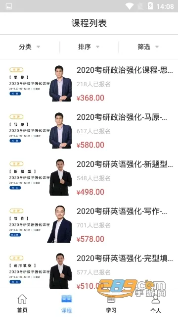 ��������2026���ذ�װv6.0.0 ��׿���ͼ3