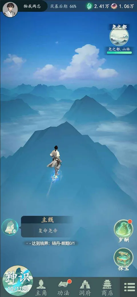 ������(���ɽ�ɫ������Ϸ)v1.12.2 ��Ѱ��ͼ1