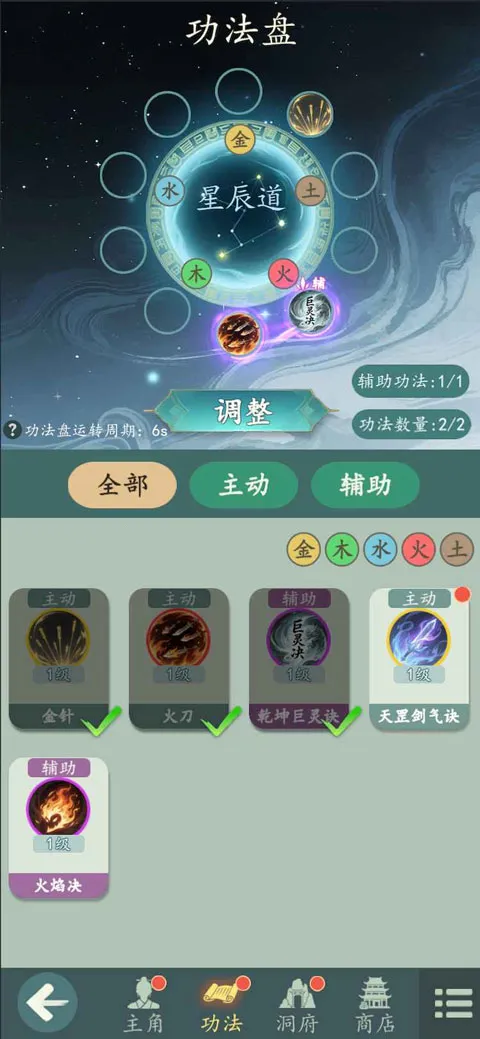 ������(���ɽ�ɫ������Ϸ)v1.12.2 ��Ѱ��ͼ2